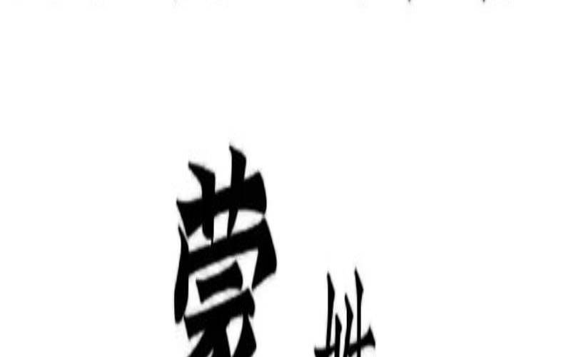 蒙姓孩子取名大全,蒙姓宝宝取名大全