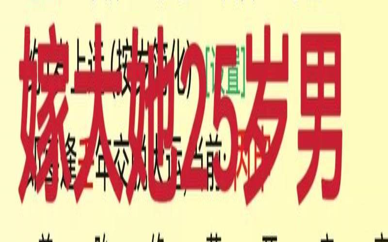 2021年7月10日生的孩子,剖腹产八字到底准不准