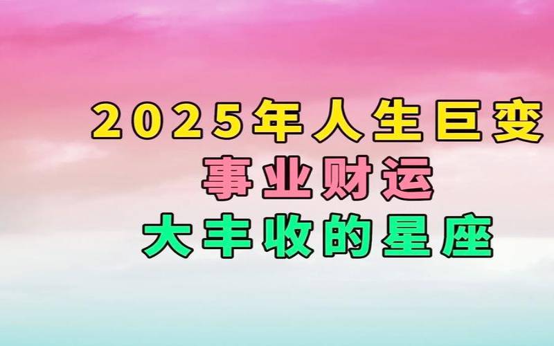 测试你的隐藏魅力什么时候会爆发,测你的隐藏星座是什么爆准! 测试你的隐藏魅力什么时候会爆发,测你的隐藏星座是什么爆准!