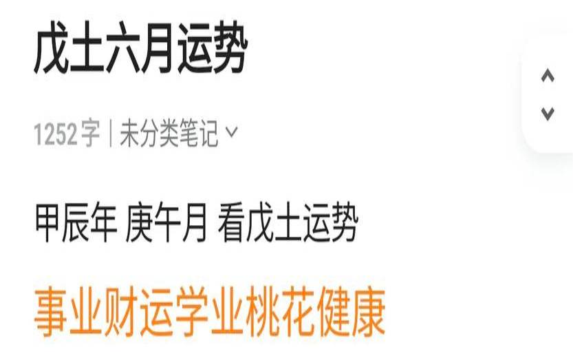 测试2020年几月份运气最好,周易运势测算免费软件