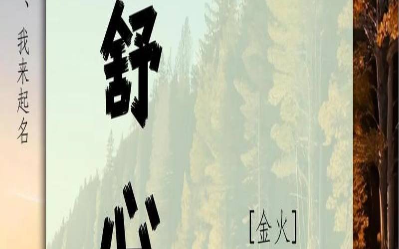 喻姓男孩取名大全免费,喻姓男孩取名尊贵一点的