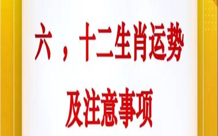 11月份什么生肖运势最好,十一月是属哪个生肖