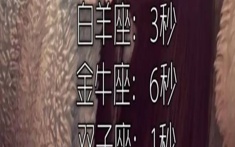 1月16日摩羯座生日密码,天秤座生日密码 1月16日摩羯座生日密码,天秤座生日密码