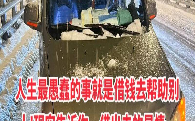 谁会借钱给陌生人,当你困难时别人借钱给你