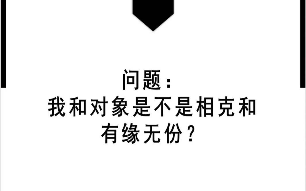 塔罗推算,塔罗占卜我们结婚会幸福吗 塔罗推算,塔罗占卜我们结婚会幸福吗