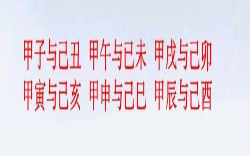 癸卯日八字案例100命理,庚子日柱婚姻奥秘