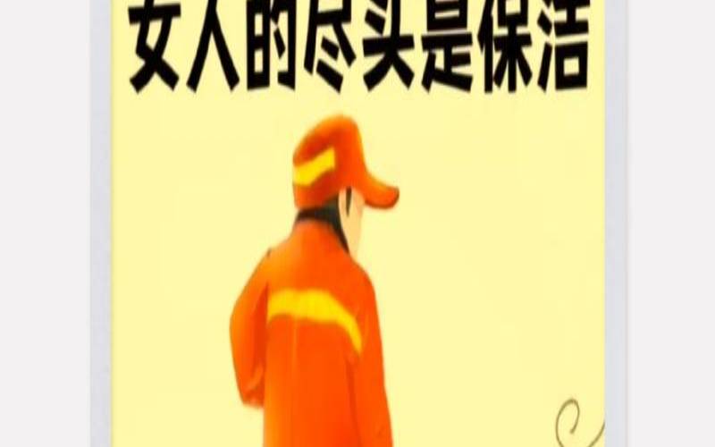 梦见保安进家,女人梦见和保安说话