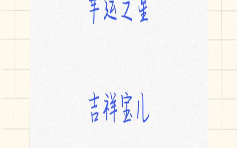 男人微信什么名字旺财运,微信名怎么起才有财运男人 男人微信什么名字旺财运,微信名怎么起才有财运男人