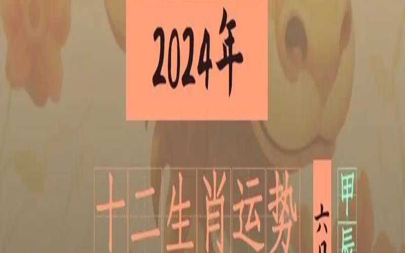 2021年农历十二月二十三出生的孩子好吗，农历十二月二十三生日好吗
