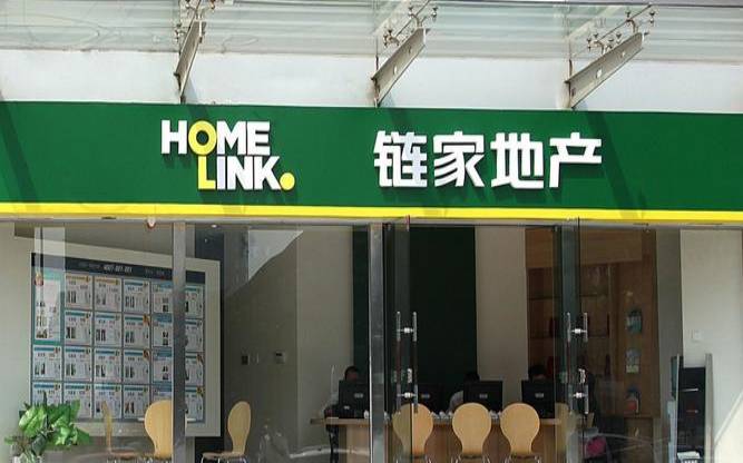 三个字房产中介名字大全,开中介比较旺的名字有哪些 三个字房产中介名字大全,开中介比较旺的名字有哪些