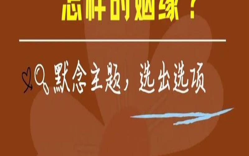 测你到年底的姻缘运势,测你今后会拥有什么