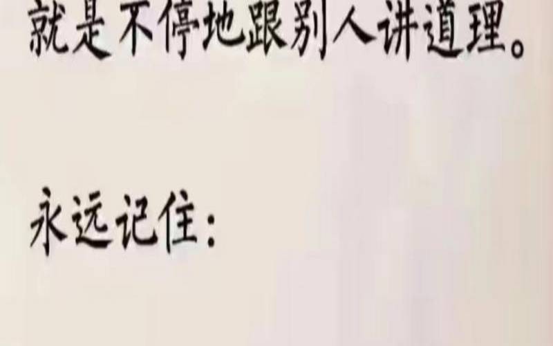 测试你的婚姻,夫妻三观不合具体表现 测试你的婚姻,夫妻三观不合具体表现
