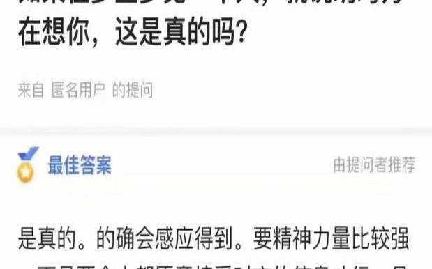 梦见和对象是什么意思,为啥做梦老是梦到一个人