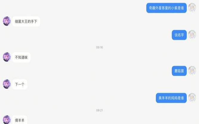 挖墙脚能否找到真爱辩论赛,测你的真爱出现了吗