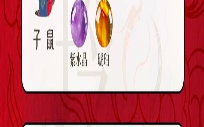 十二属相生什么宝宝好,十二生肖宝宝哪个属相最好
