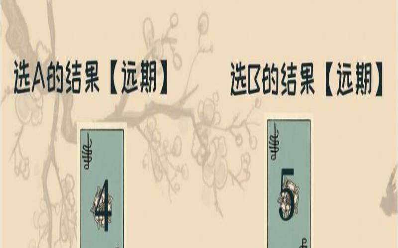 平安扇牌阵怎么摆牌,算友情的塔罗牌阵 平安扇牌阵怎么摆牌,算友情的塔罗牌阵