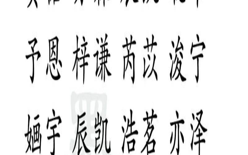 狄姓女孩名字大全牛年宝宝,兔宝宝男孩名字