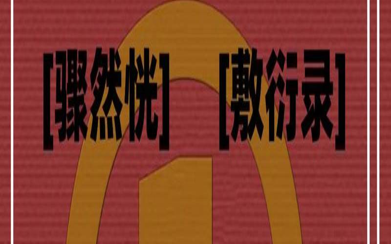 3个字的古风名字,三个字的古风名字 3个字的古风名字,三个字的古风名字