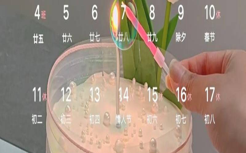 12月31日生日的星座,12星座大全书