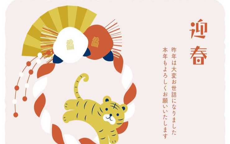36岁属虎本命年结婚,36岁本命年生孩子好吗