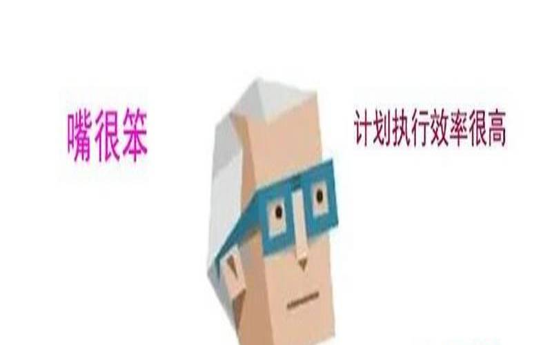 istj为什么那么讨厌,istj智商高吗