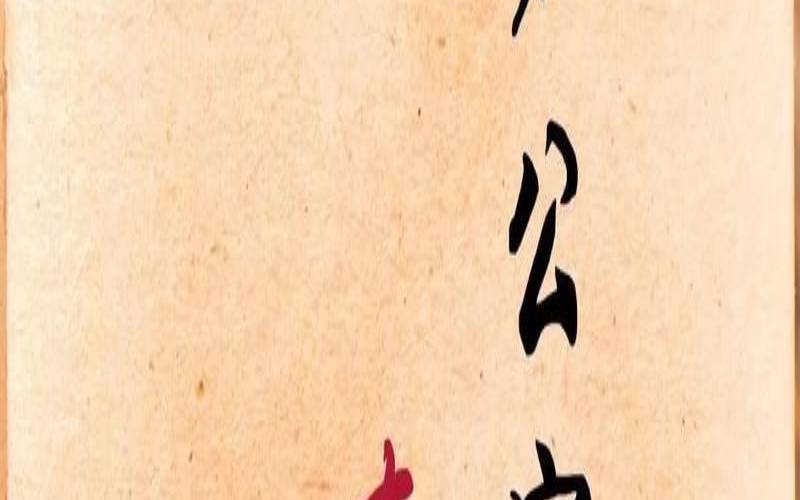 在家里办公风水好不好,办公室风水重要吗