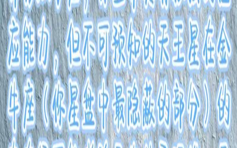 星盘分析解读2021年运势,今日运势第一星座网