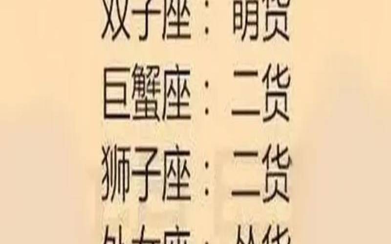 4月21日出生的金牛座男生,不同日期出生的摩羯座性格