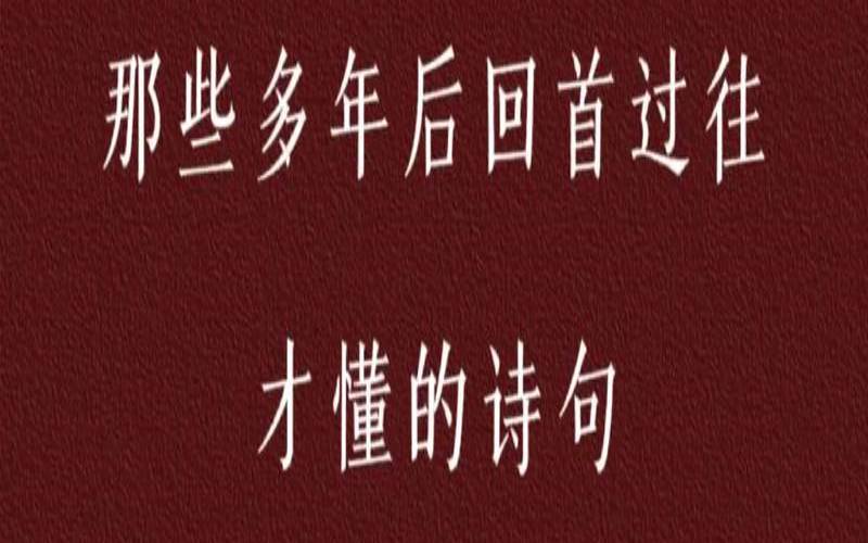 带伊字的诗句可以做名字,伊开头的诗句