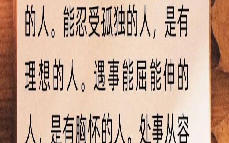 你能耐得住寂寞,能耐住寂寞和孤独的女人