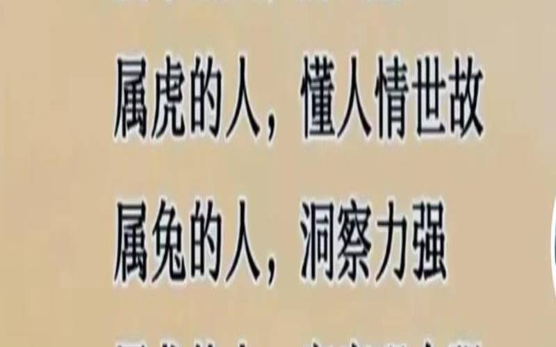 70年属狗人50岁以后的运势,59年属猪的晚年命
