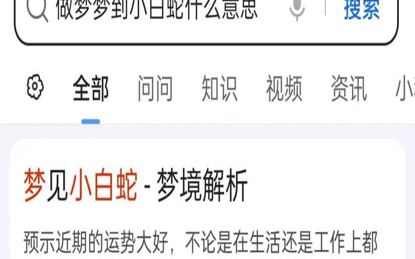 做梦梦到女人好不好,女人梦到好多人在吃饭