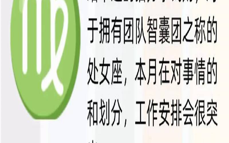 塔罗测7月运势,塔罗运势每日查询