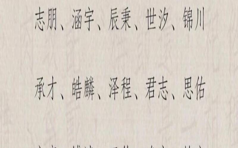 男孩好听的小名属牛,属牛取名带什么字好 男孩好听的小名属牛,属牛取名带什么字好