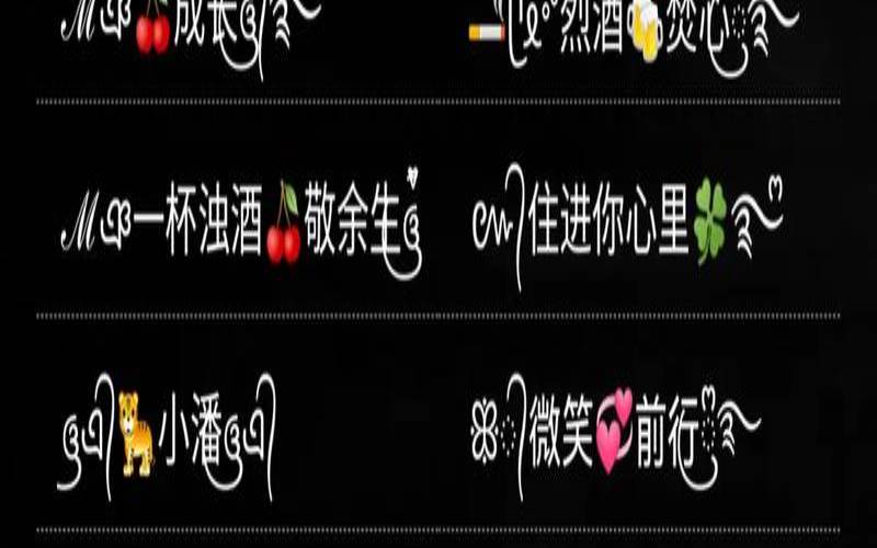 孤独的qq名字男生网名好听,网名伤感男生孤独 孤独的qq名字男生网名好听,网名伤感男生孤独