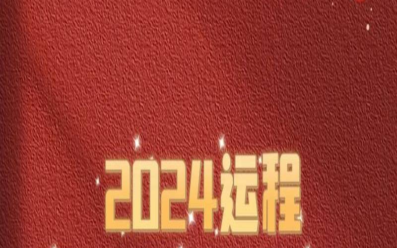 白鹤鸣2023年属兔人运程及风水注意,适合属兔人的风水摆件 白鹤鸣2023年属兔人运程及风水注意,适合属兔人的风水摆件