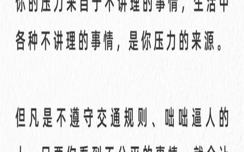 测你的压力来源于哪里,年轻人的压力来自哪里