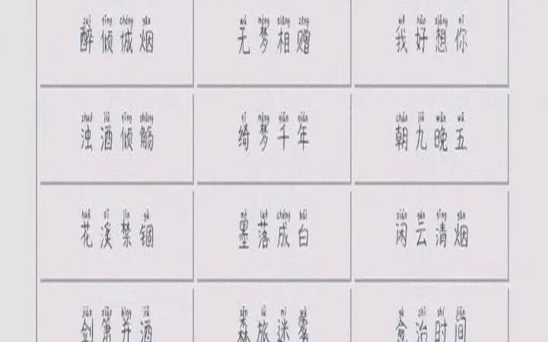 70后网名微信昵称女，70后微信昵称大全女生
