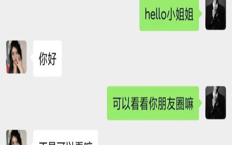 最近在一起吗,恋爱初期怎么聊天