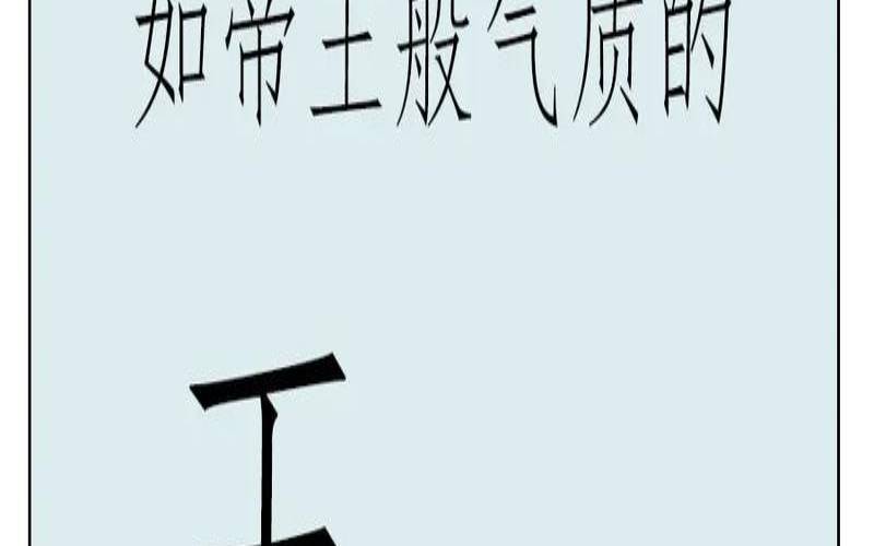 2021姓王男孩名字,王姓最旺男孩名字 2021姓王男孩名字,王姓最旺男孩名字