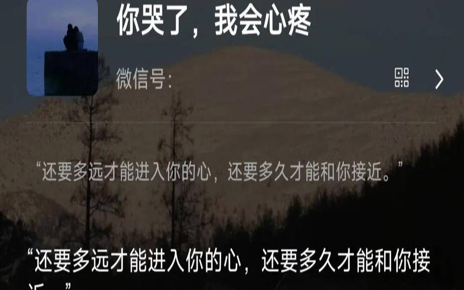 还要多久才能侵入你的心,还要用多久能走进别人的心 还要多久才能侵入你的心,还要用多久能走进别人的心