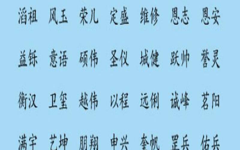五行属火的公司名称有哪些,五行属火的字男孩常用 五行属火的公司名称有哪些,五行属火的字男孩常用