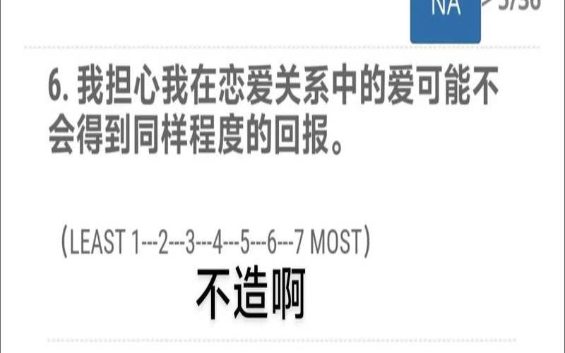 怎么测试对方有没有在想你,测这段感情该不该继续 怎么测试对方有没有在想你,测这段感情该不该继续