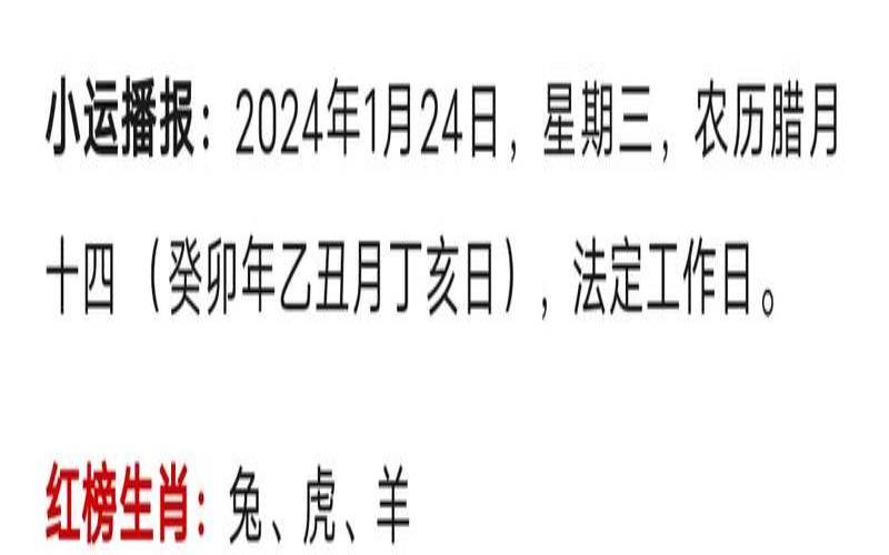 2021年农历四月二十三,农历四月出生的女人 2021年农历四月二十三,农历四月出生的女人