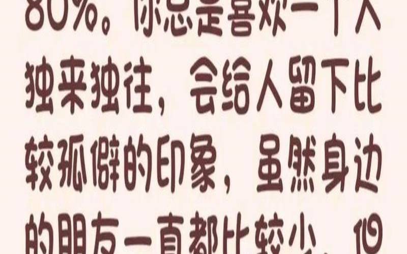 测测你吸引哪种异性,测试你第六感的准确率 测测你吸引哪种异性,测试你第六感的准确率