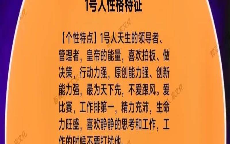 八字命理基础知识详解,人生数字密码解析 八字命理基础知识详解,人生数字密码解析