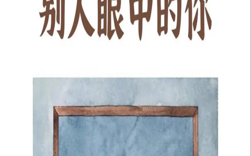 测试你在别人眼里有多坚强,测你是心机城府之王吗 测试你在别人眼里有多坚强,测你是心机城府之王吗