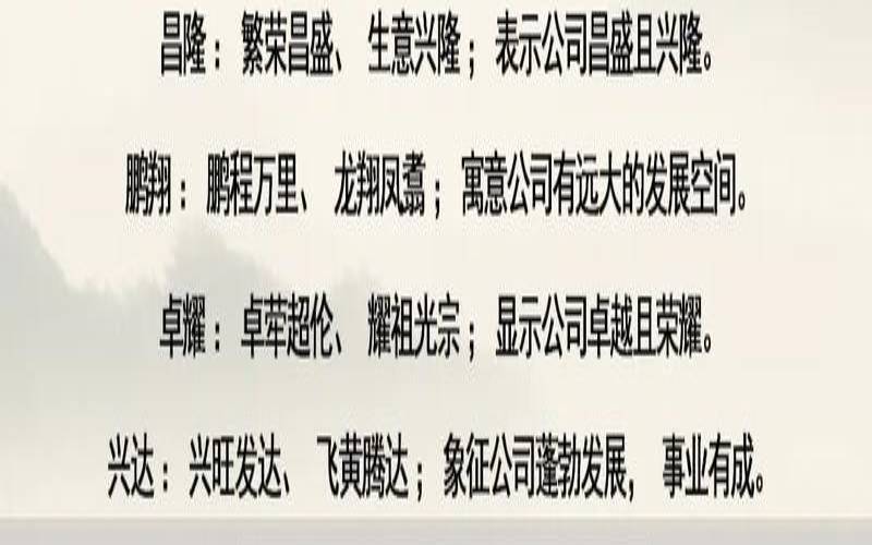 丰字的公司名字怎么起,顺的公司名有哪些 丰字的公司名字怎么起,顺的公司名有哪些
