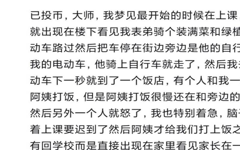 梦见表弟出国了,梦见不经常联系的亲戚 梦见表弟出国了,梦见不经常联系的亲戚
