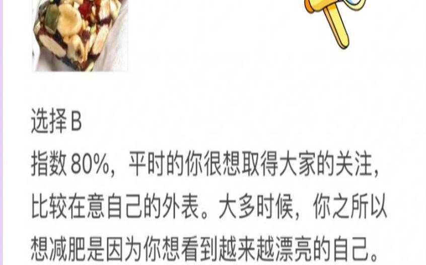 测试容不容易被骗,测测你的上当指数有多高 测试容不容易被骗,测测你的上当指数有多高